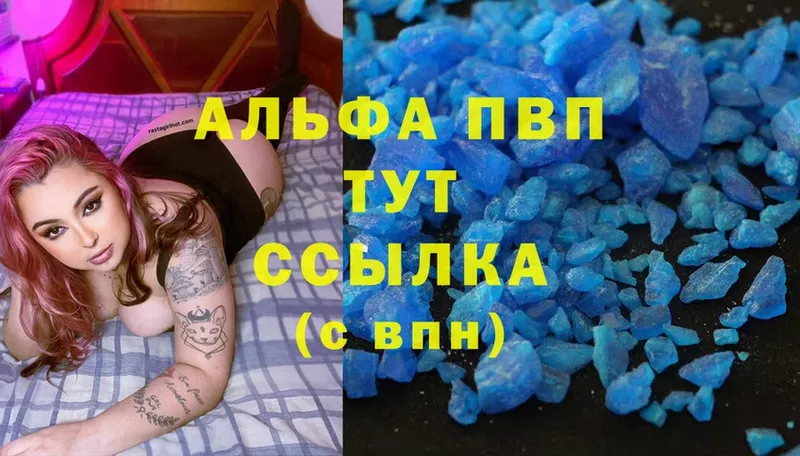 Купить закладку Асбест ГАШИШ  Cocaine  Мефедрон  A-PVP  НБОМе  Канабис  ГЕРОИН 