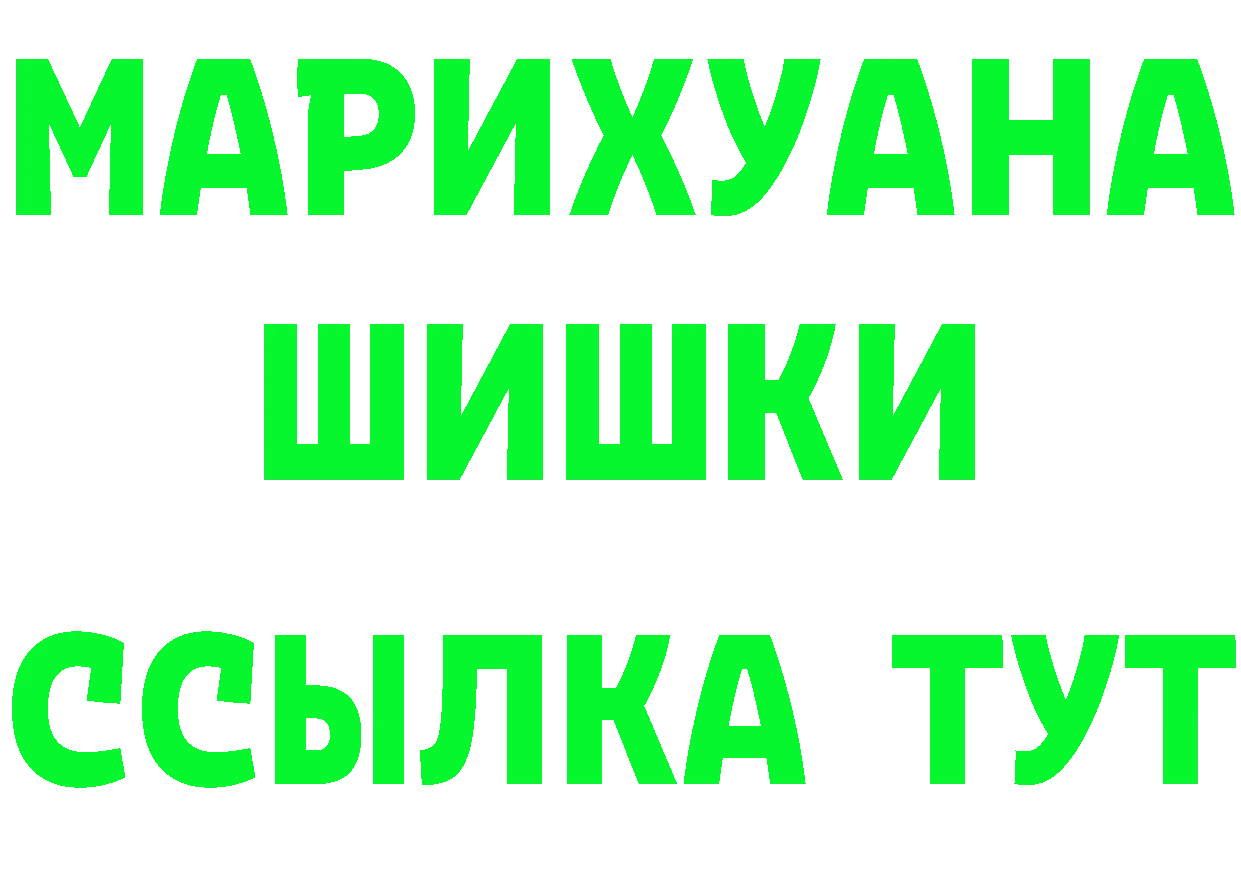 ГАШИШ гарик ТОР это МЕГА Асбест